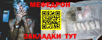дмт Татарск