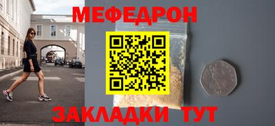 трава Среднеуральск