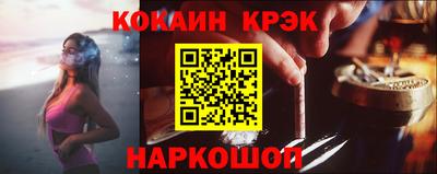 каннабис Ставрополь