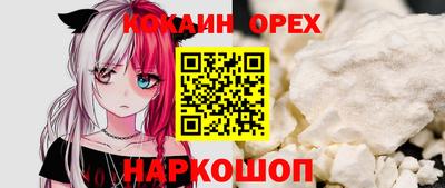 каннабис Ставрополь