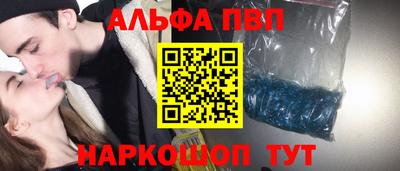 мяу мяу кристалл Тверь