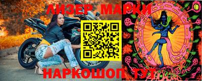 мяу мяу кристалл Тверь
