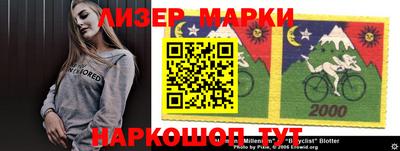 каннабис Ставрополь