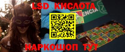 твердый Старая Купавна