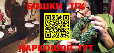 каннабис Ставрополь