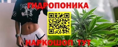 каннабис Ставрополь