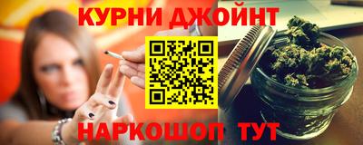 каннабис Ставрополь