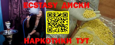 каннабис Ставрополь