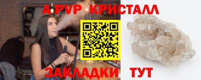 каннабис Ставрополь