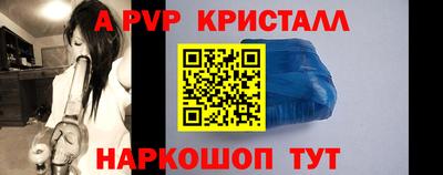 каннабис Ставрополь