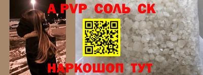 твердый Старая Купавна