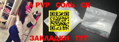 мяу мяу кристалл Тверь