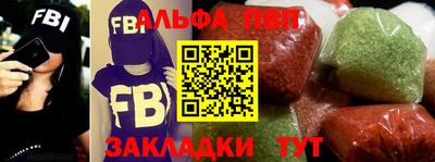 каннабис Ставрополь