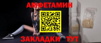 каннабис Ставрополь