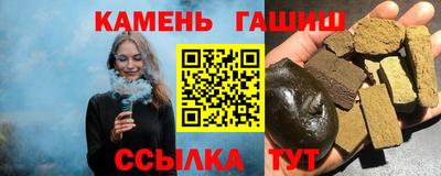 твердый Старая Купавна