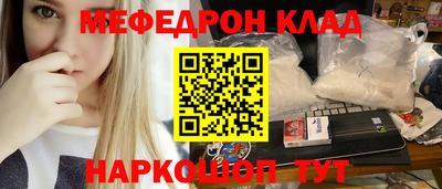 трава Среднеуральск