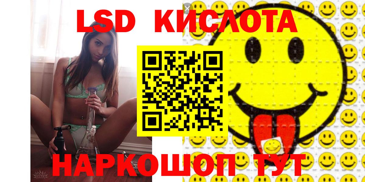 LSD-25 экстази  LSD-25 экстази ecstasy  Вход с VPN  LSD-25 экстази кислота  Белово 