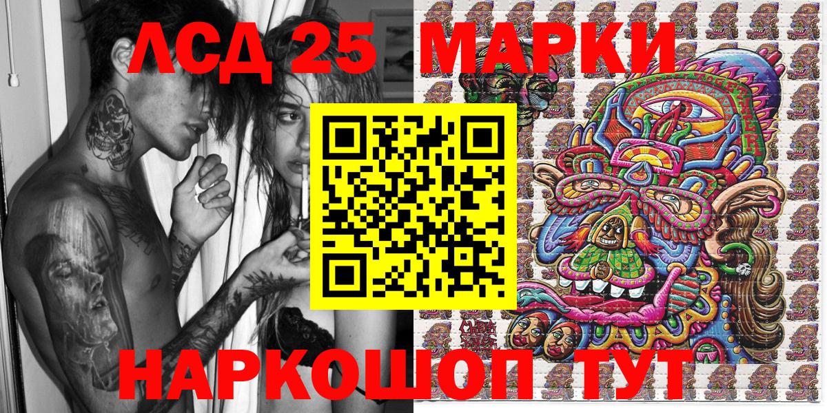 Марки N-bome 1,5мг Белово