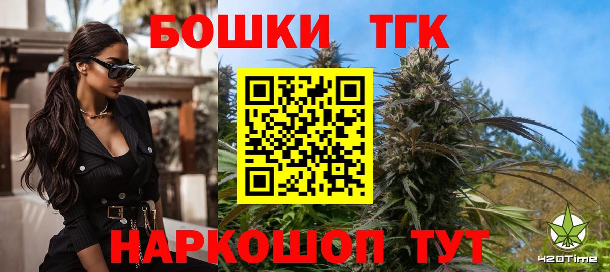 Бошки марихуана планчик  Бошки марихуана Ganja  Бошки марихуана White Widow  Белово  Вход с VPN 