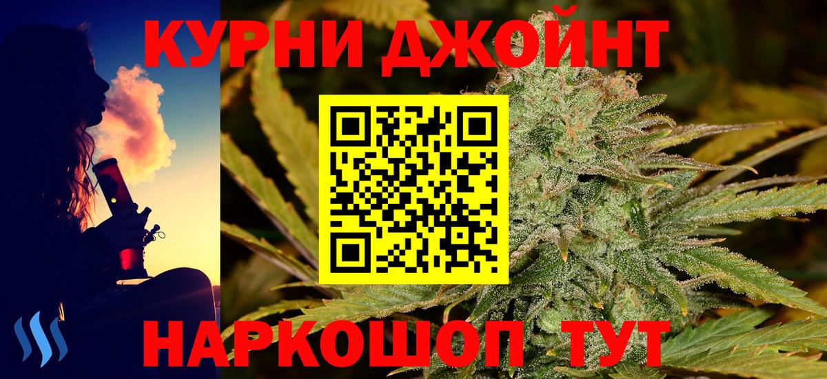 Бошки марихуана семена Белово